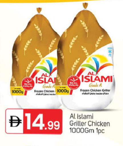 available at TALAL MARKET in UAE - Dubai