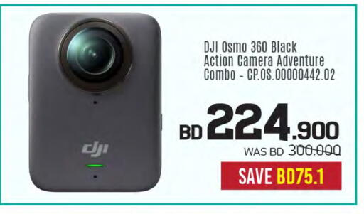 available at Sharaf DG in Bahrain