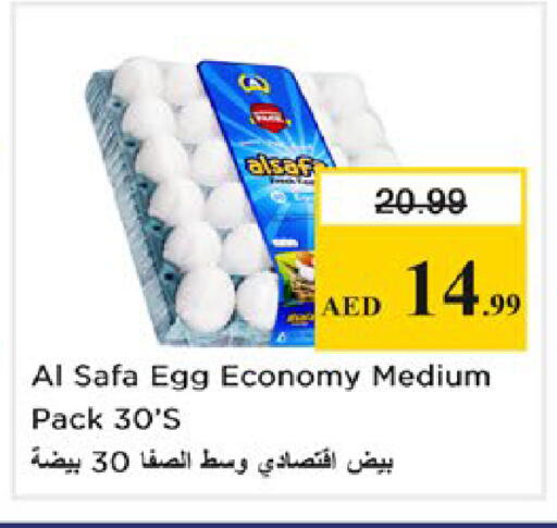 available at نستو هايبرماركت in الإمارات العربية المتحدة , الامارات - دبي