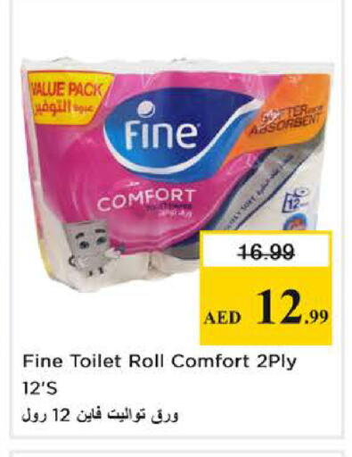 available at نستو هايبرماركت in الإمارات العربية المتحدة , الامارات - دبي