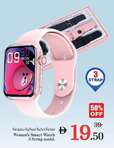 available at نستو هايبرماركت in الإمارات العربية المتحدة , الامارات - دبي