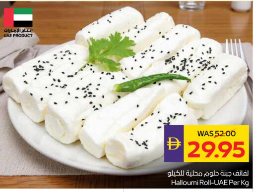 available at ADCOOP in UAE - Abu Dhabi