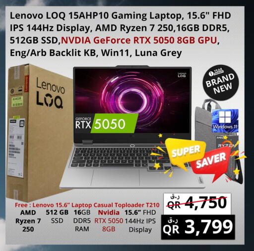 available at Prestige Computers in Qatar - Al-Shahaniya
