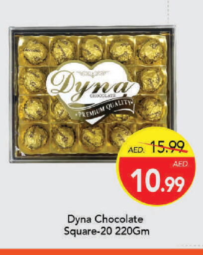 available at Mark & Save in UAE - Dubai