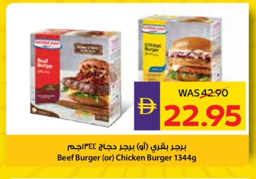 available at أدكووب in الإمارات العربية المتحدة , الامارات - رَأْس ٱلْخَيْمَة