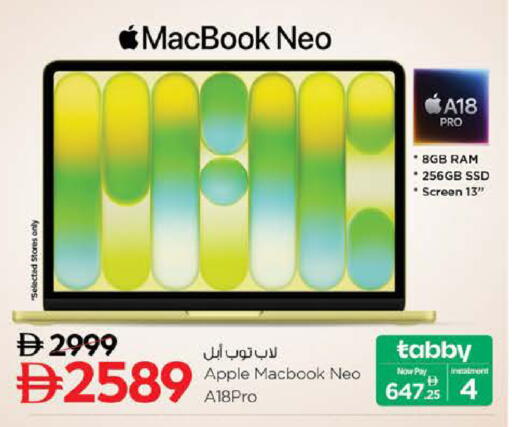 Apple available at نستو هايبرماركت in الإمارات العربية المتحدة , الامارات - دبي