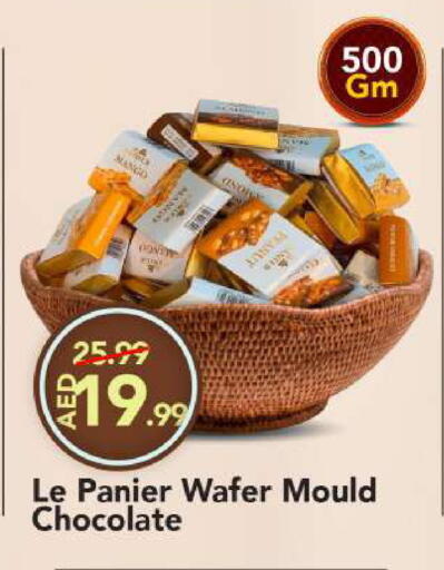 available at مارك & سيف in الإمارات العربية المتحدة , الامارات - أبو ظبي