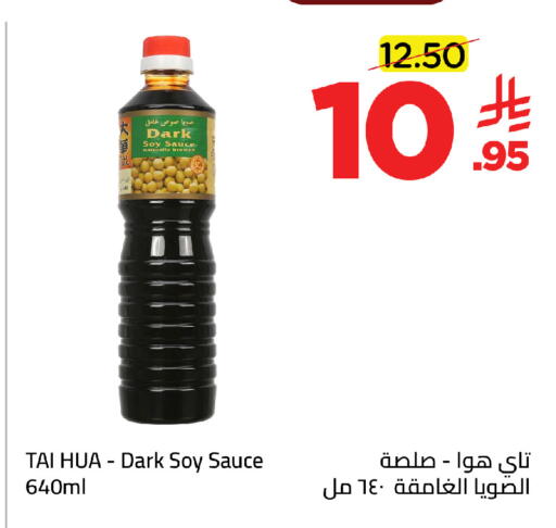 available at وهج مارت in مملكة العربية السعودية, السعودية, سعودية - جدة