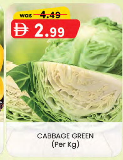 Cabbage available at K M Trading  in UAE - Abu Dhabi