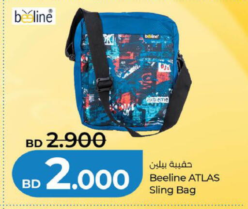 available at لولو هايبر ماركت in البحرين