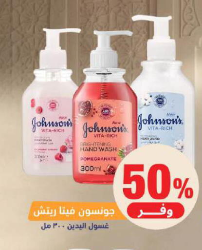 Pomegranate available at صيدلية المتحدة in مملكة العربية السعودية, السعودية, سعودية - الخبر‎