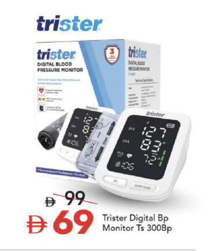 available at مارك & سيف in الإمارات العربية المتحدة , الامارات - أبو ظبي