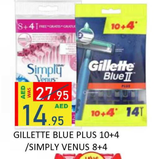 available at ROYAL GULF HYPERMARKET LLC in UAE - Abu Dhabi