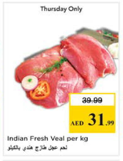 available at نستو هايبرماركت in الإمارات العربية المتحدة , الامارات - دبي
