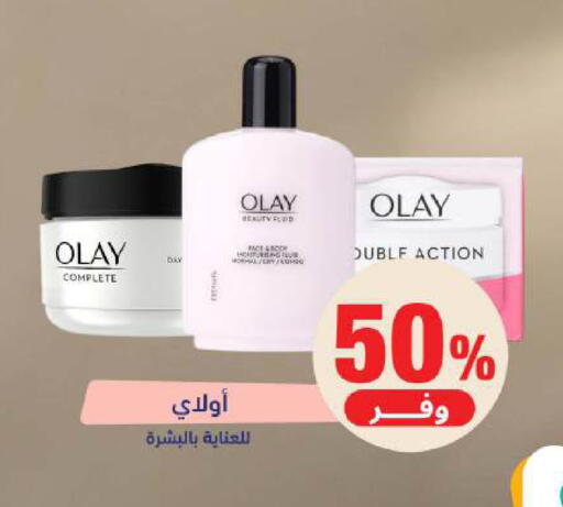 available at United Pharmacies in KSA, Saudi Arabia, Saudi - Hail