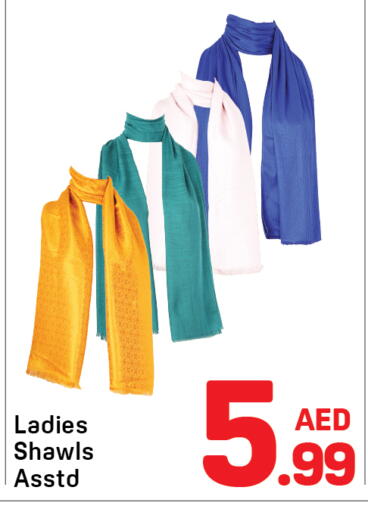 available at دي تو دي in الإمارات العربية المتحدة , الامارات - دبي