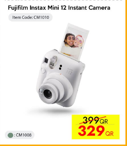 available at CELL PLANET PHONES in Qatar - Al Rayyan
