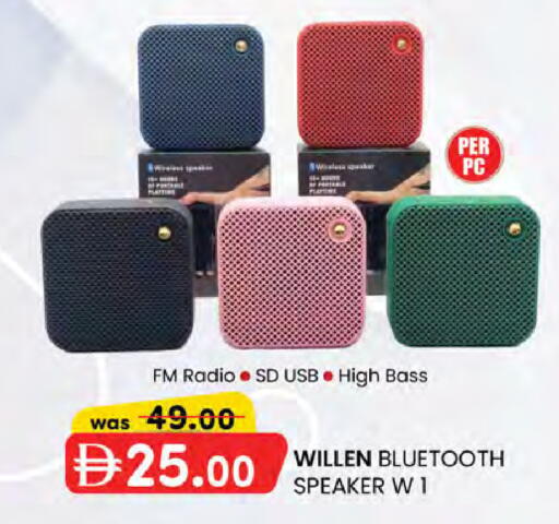 available at ك. إم. هايبرماركت in الإمارات العربية المتحدة , الامارات - أبو ظبي