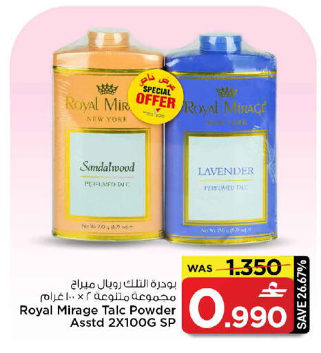 available at MARK & SAVE in Oman - Muscat