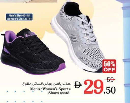 available at نستو هايبرماركت in الإمارات العربية المتحدة , الامارات - دبي