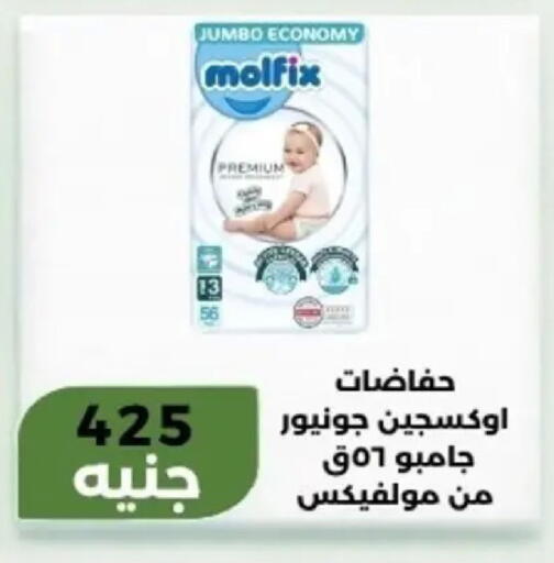 available at Khan Elhussein in Egypt - Cairo