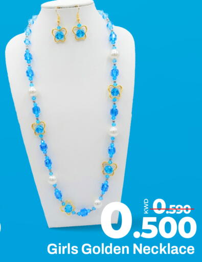 available at مارك & سايف in الكويت - مدينة الكويت
