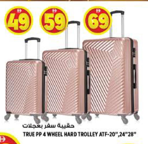available at Hashim Hypermarket in UAE - Sharjah / Ajman