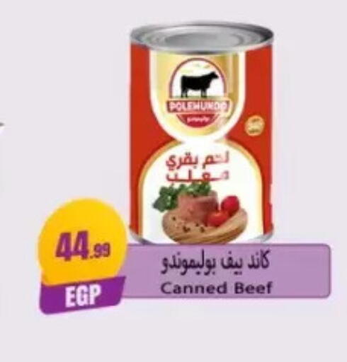 available at MartVille in Egypt - Cairo
