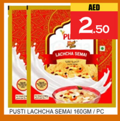 available at لكي سنتر in الإمارات العربية المتحدة , الامارات - الشارقة / عجمان