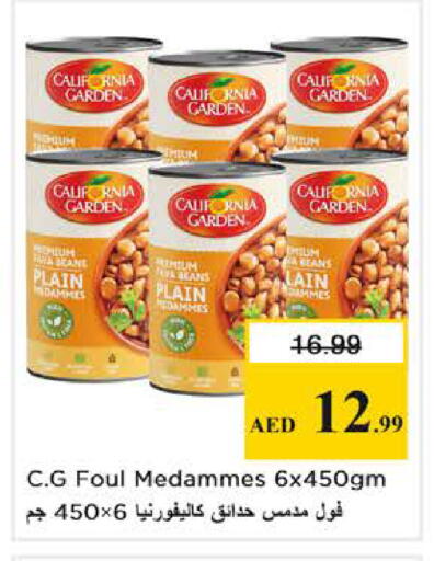 available at نستو هايبرماركت in الإمارات العربية المتحدة , الامارات - دبي