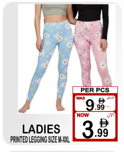 available at Friday Center in UAE - Sharjah / Ajman