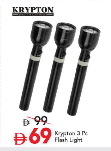 available at مارك & سيف in الإمارات العربية المتحدة , الامارات - أبو ظبي
