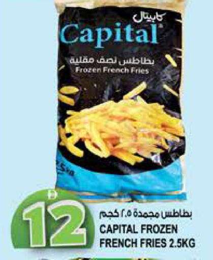 available at Hashim Hypermarket in UAE - Sharjah / Ajman