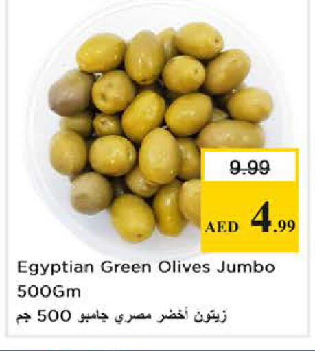 available at Nesto Hypermarket in UAE - Abu Dhabi