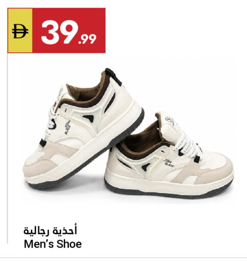 available at جراند الإمارات للتسوق in الإمارات العربية المتحدة , الامارات - أبو ظبي