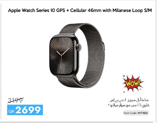 Apple available at سيل بلاينت للهواتف in قطر - الدوحة