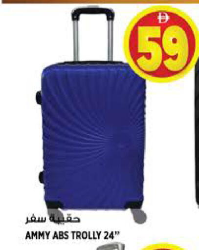 available at Hashim Hypermarket in UAE - Sharjah / Ajman