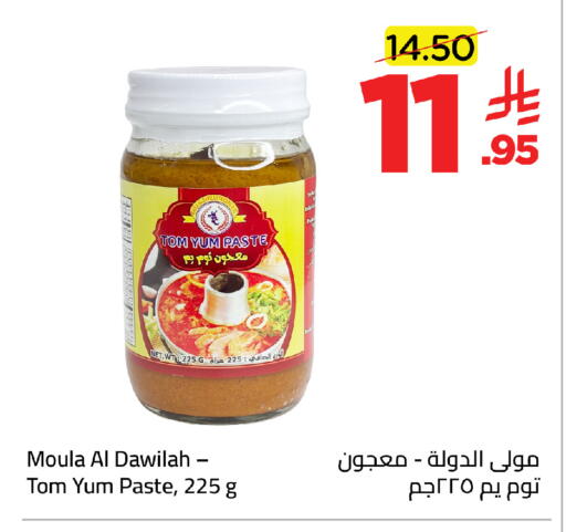available at Wahj Mart in KSA, Saudi Arabia, Saudi - Jeddah