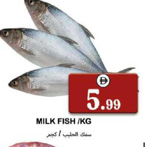 available at سوق المبارك هايبرماركت in الإمارات العربية المتحدة , الامارات - الشارقة / عجمان