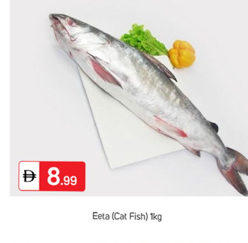 available at TALAL MARKET in UAE - Dubai