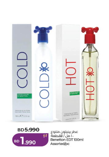 available at LuLu Hypermarket in Bahrain
