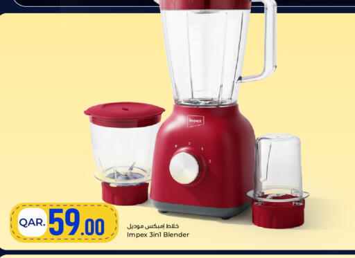 available at Paris Hypermarket in Qatar - Al Rayyan