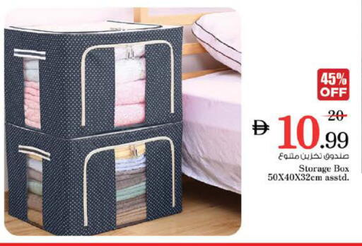 available at نستو هايبرماركت in الإمارات العربية المتحدة , الامارات - الشارقة / عجمان