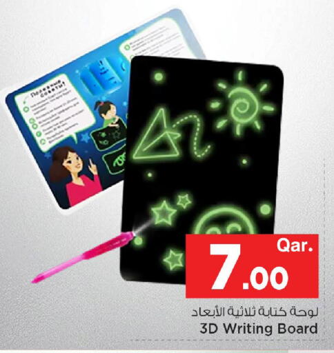 available at مارك & سيف in قطر - الوكرة