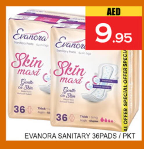 available at لكي سنتر in الإمارات العربية المتحدة , الامارات - الشارقة / عجمان