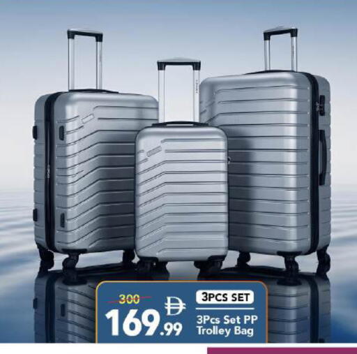 available at مارك & سيف in الإمارات العربية المتحدة , الامارات - أبو ظبي