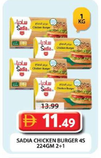 available at Grand Hyper Market in UAE - Dubai