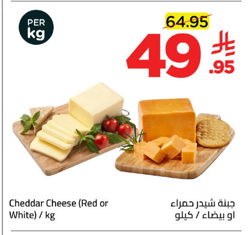 available at وهج مارت in مملكة العربية السعودية, السعودية, سعودية - جدة