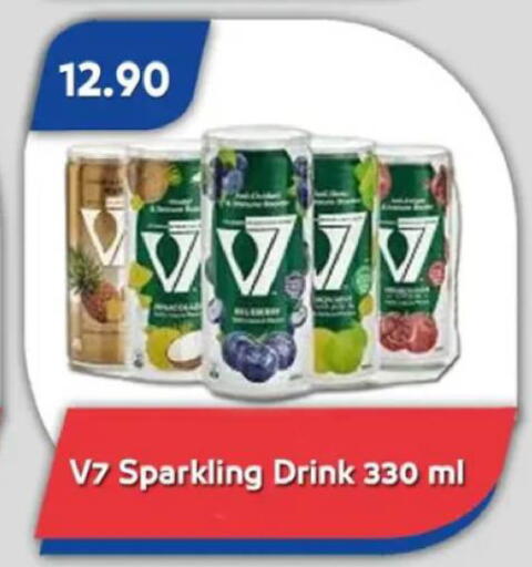 available at باسم ماركت in Egypt - القاهرة