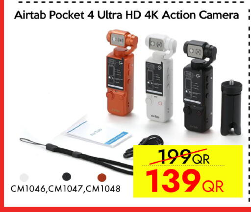 available at iCONNECT  in Qatar - Al Wakra